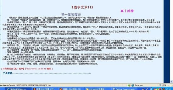 小红帽live最新版本2026